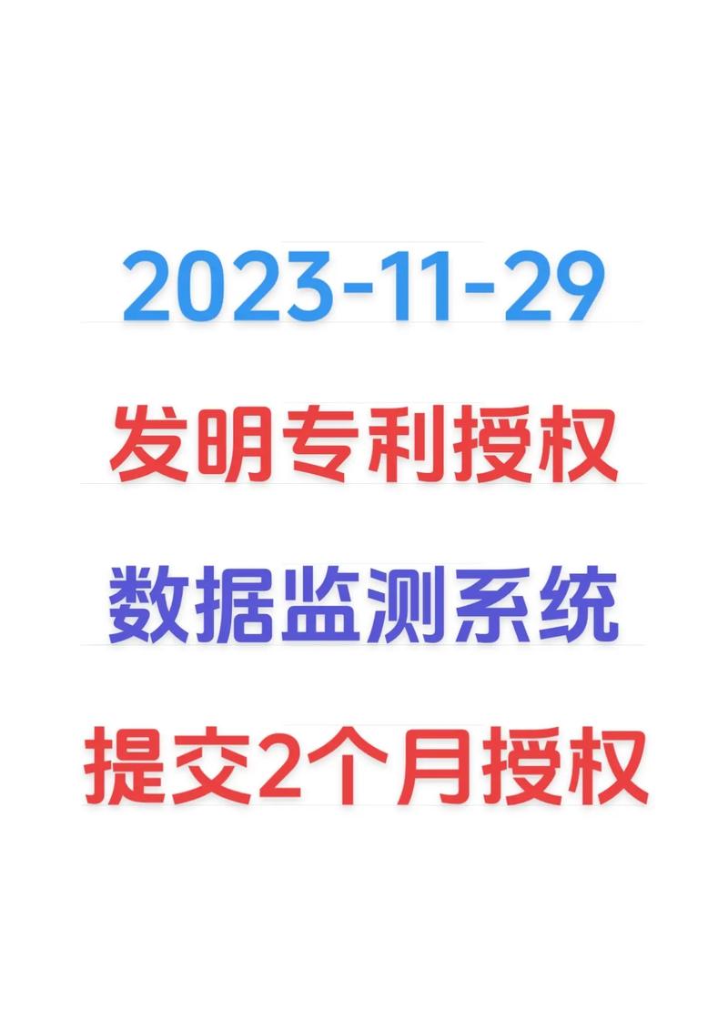 金太阳：获批3项发明专利提升竞争力