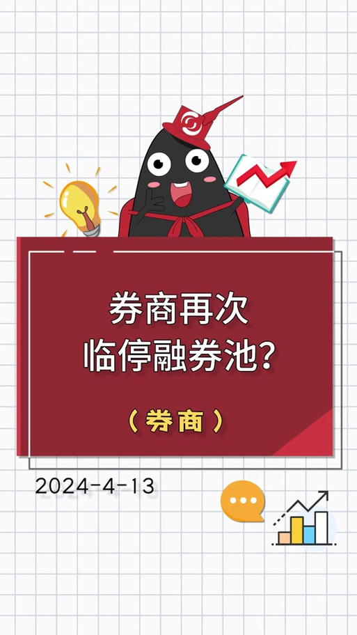 2024是券商提质增效年，31家发布行动方案，致力打造一流投行各有哪些行动？