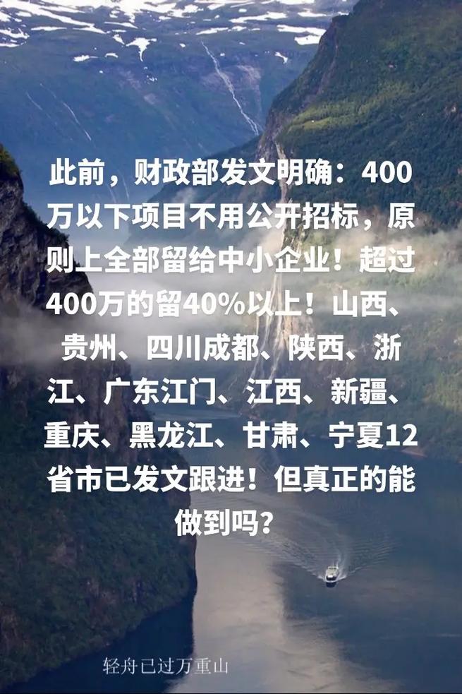 原则上不低于30%！财政部明确了