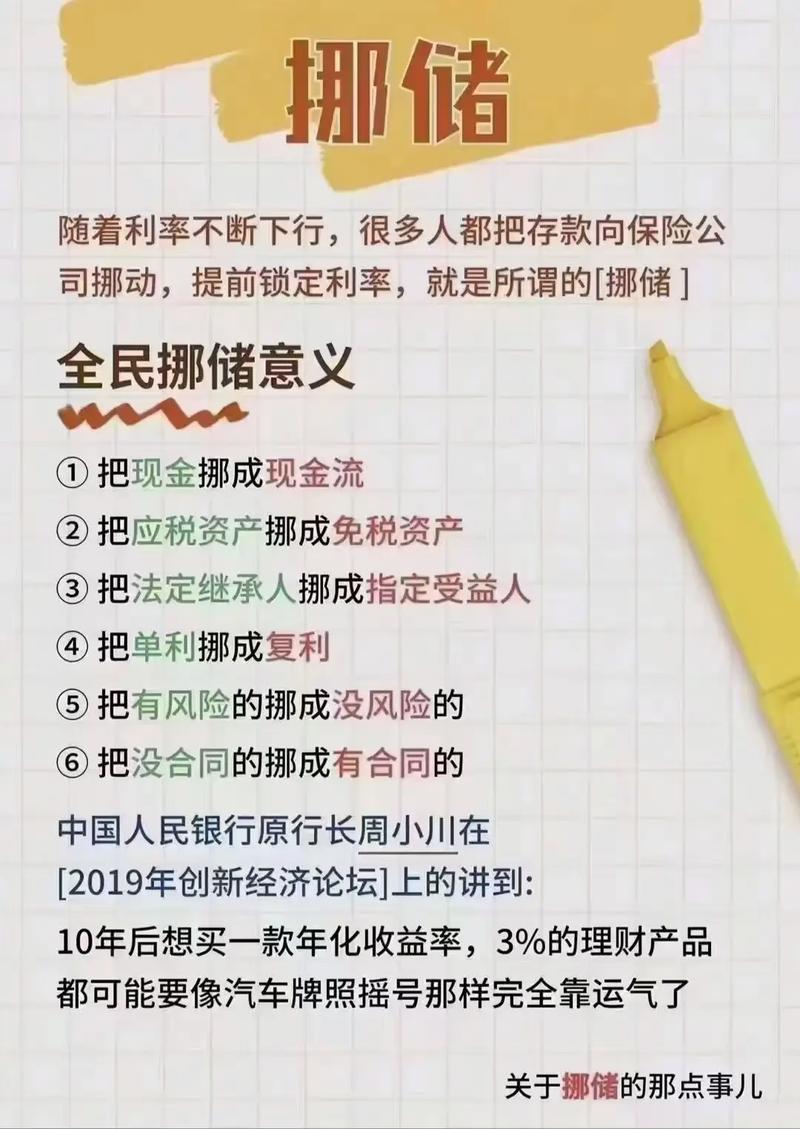 央行发布《中国金融稳定报告（2024）》，展望经济长期向好，30年国债ETF(511090)上涨0.90%，盘中成交额已超16亿元