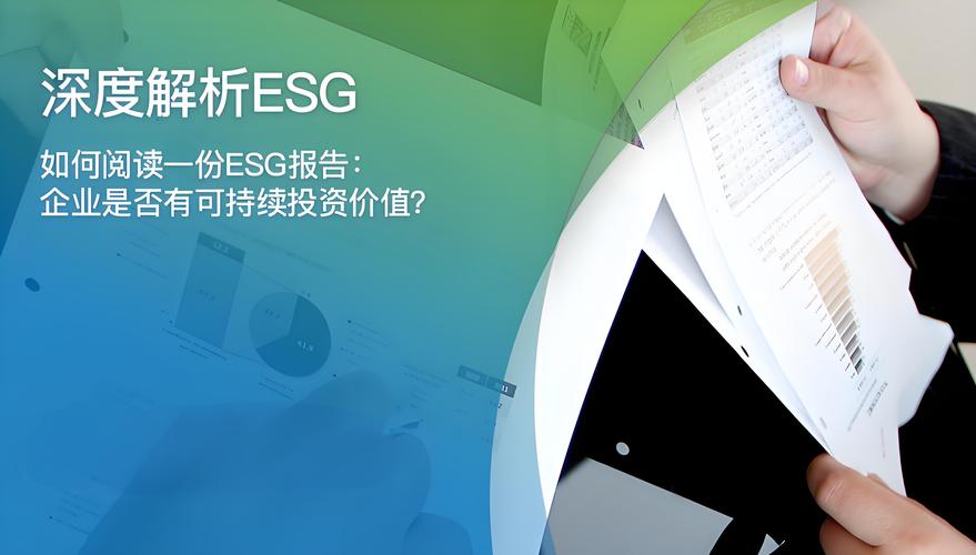 加速提升可持续发展能力 北京市属国企亮出ESG“新名片”