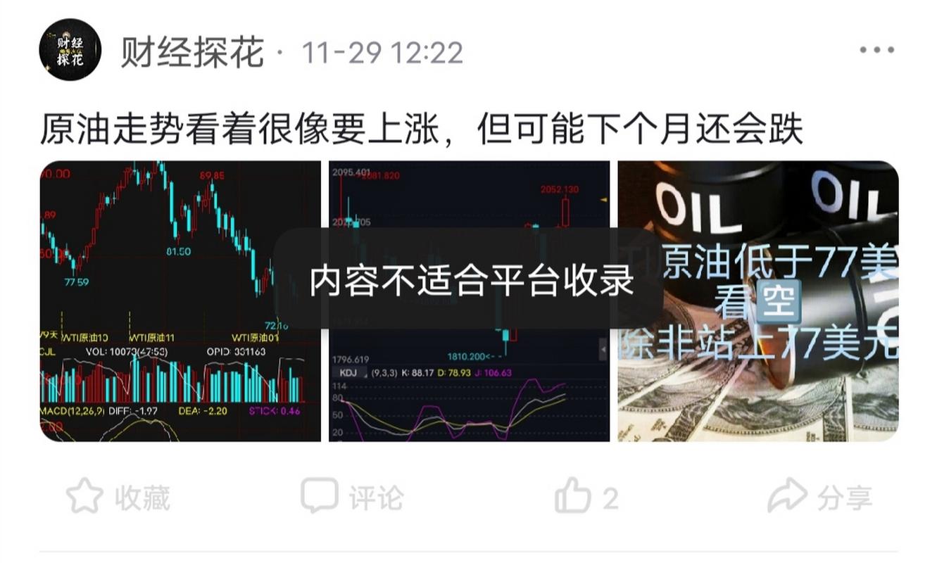 关键时刻！大举抄底