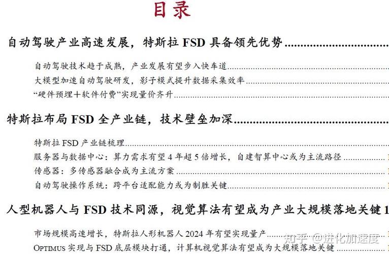 北京、武汉二日内相继出台地方法规 高阶自动驾驶获法律保驾护航加速落地