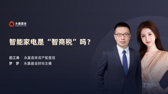 东方红多元策略混合基金经理李澄清离任