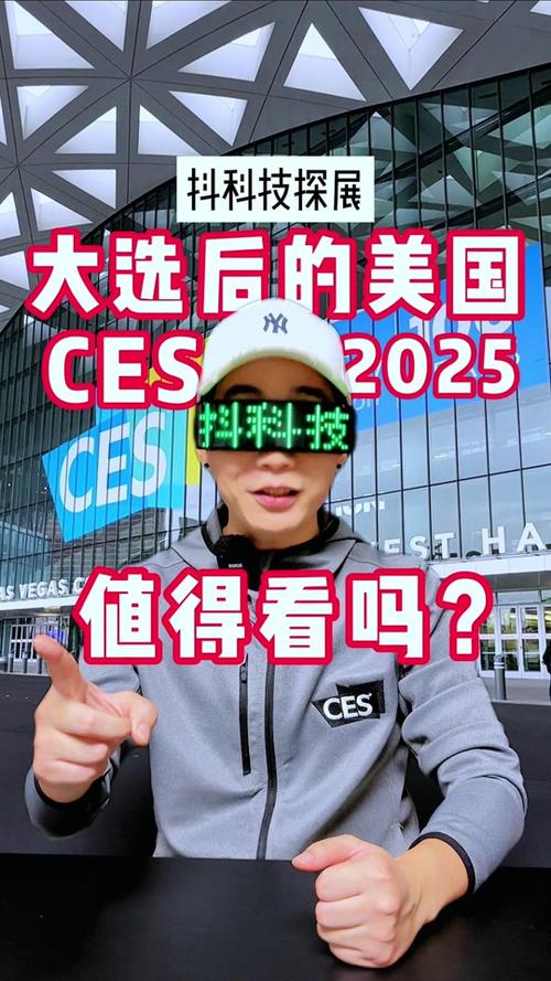 九号、光峰、石头、乐鑫都来了！科创板公司集体亮相 将展示这些“大招”-CES 2025前瞻