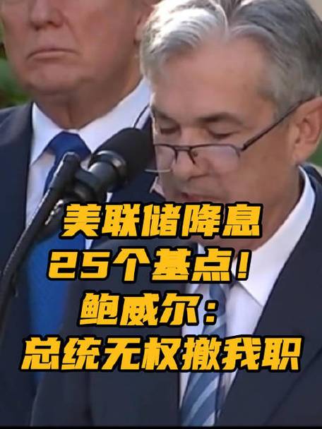 美联储官员，重磅发声！