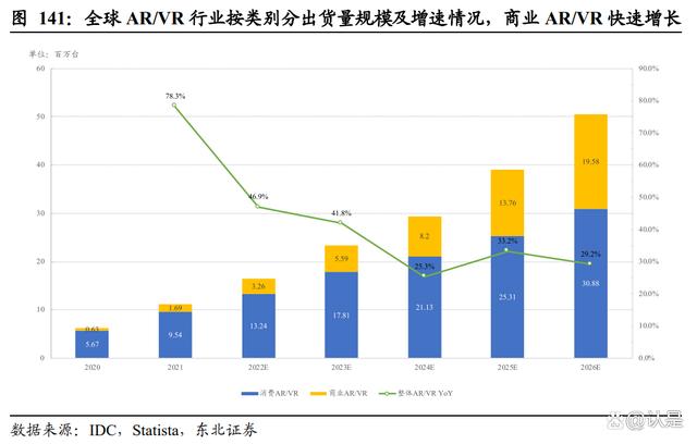 中科创达1月6日快速回调