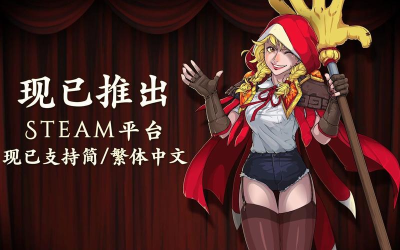 《六星门：星迹》登陆Steam 美少女音乐节奏