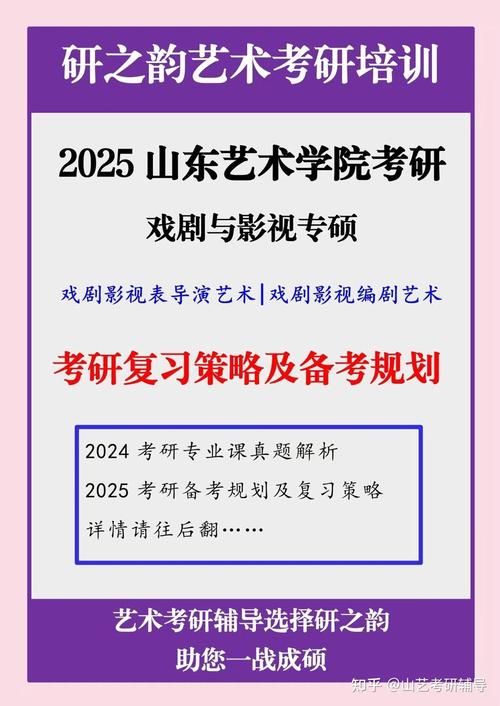 寻找山东最美大学-山东艺术学院曲昶安：《课堂百态》