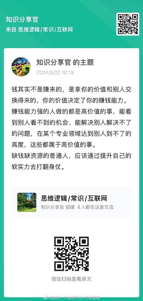 疯传！月入15万？大量缺人！有人一天赚上千元