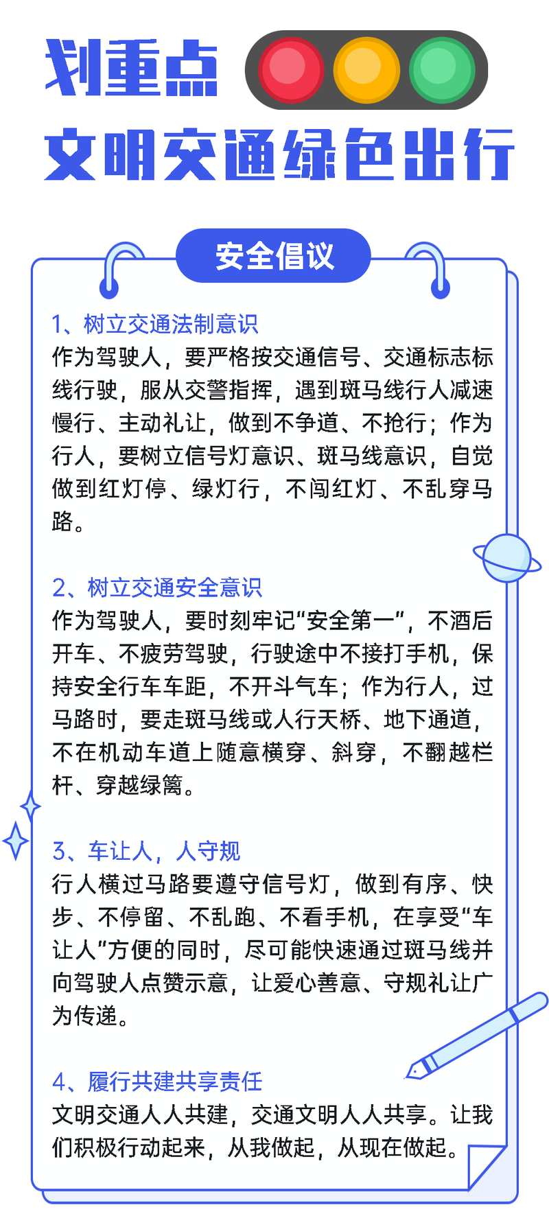 为骑手减压释放积极信号_1