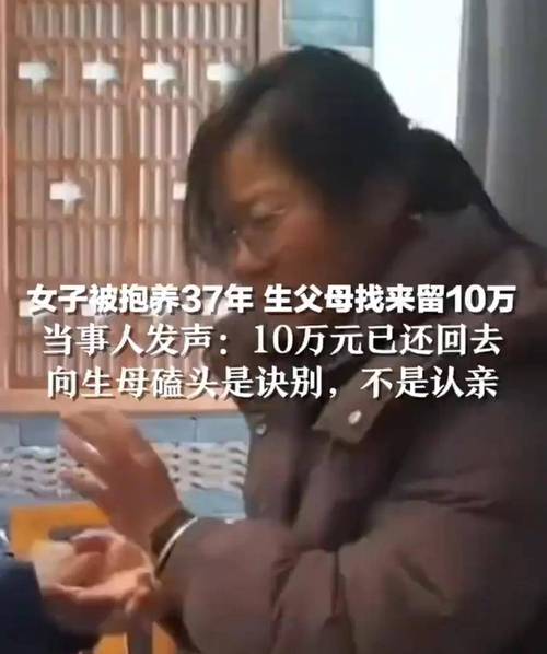 上海女子傻眼！交153万为父母养老，父亲3年就去世…要求退钱被拒，她不服上诉