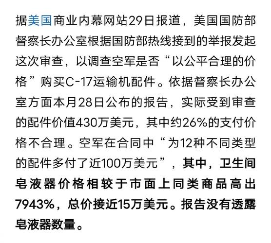 美国国防部将腾讯、宁德时代、长鑫存储等134家中企列入黑名单