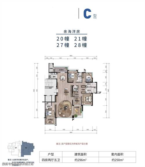 雅居乐2024年预售金额合计达155.1亿元