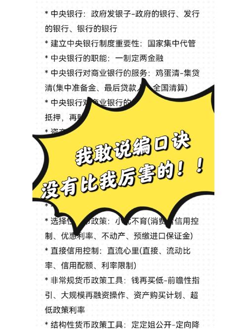 非集中清算衍生品交易保证金迎来管理办法 明确八类合格担保品_1