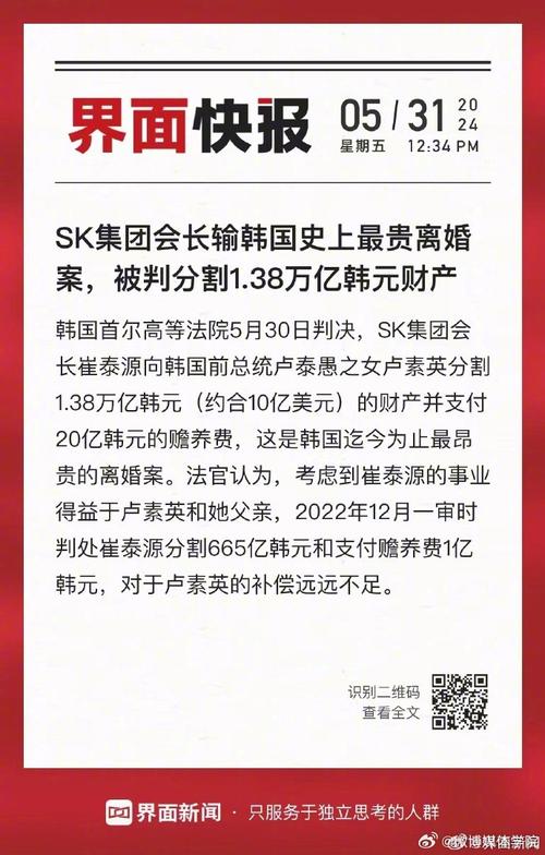 韩国SK集团会长崔泰源：SK海力士与英伟达正在加快研发HBM 已敲定今年供应量