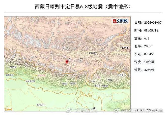 西藏定日震区近期存在发生5至6级地震的可能