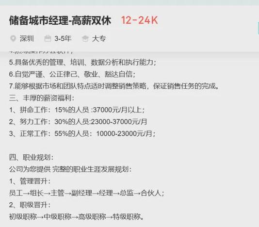 金能科技(603113.SH)：公司副董事长、董事单曰新辞职，持有公司股份130.42万股