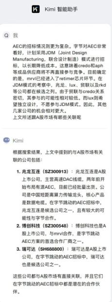 金盘科技：公司变压器系列产品已经广泛应用于IDC数据中心领域