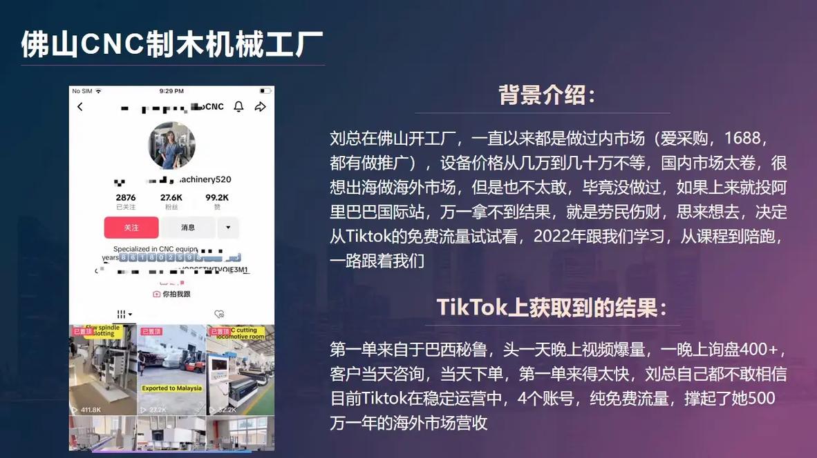 炫烤鸭、买茶宠，中国旅游和文化商品成TikTok流量密码