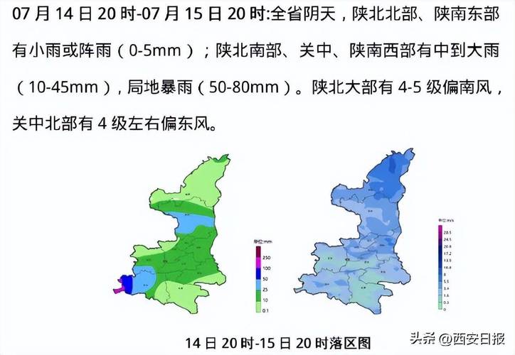 大降温！多地或迎初雪！刚刚，陕西气象发布重要预报