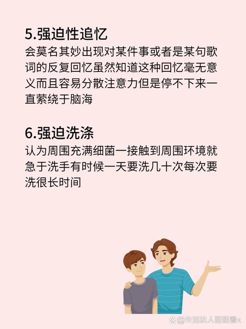 总是怀疑自己没有锁门？一直反复洗手？这真的是强迫症吗？