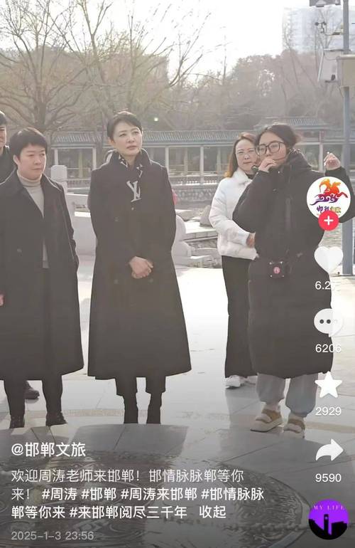 “鸡窝头”女生走红还有后续！网友：邯郸文旅，你背后有高人啊