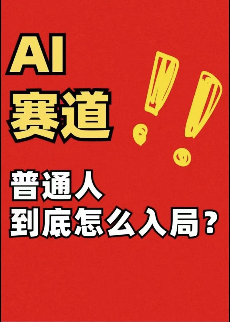 AI眼镜，再不入局就来不及了