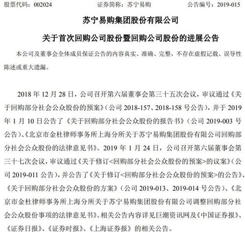 阅文集团回购20万股股份 支付金额491万港元_1