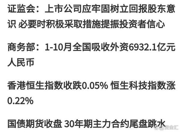 行业景气度回暖，PCB概念指数涨超4%！多家上市公司回应