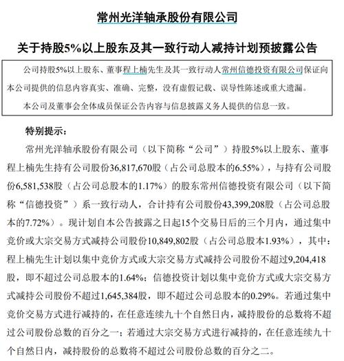 行动教育今日大宗交易折价成交58万股，成交额1984.18万元