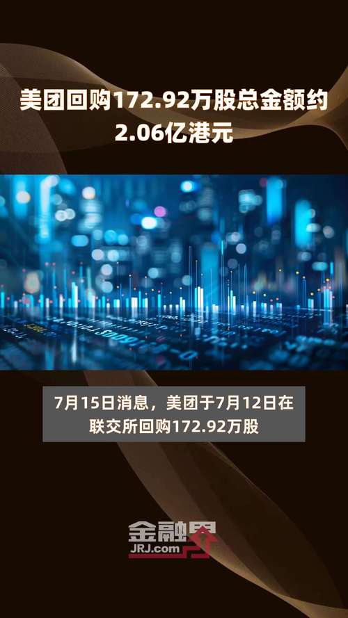 玄武云(02392)1月9日斥资1.04万港元回购1.2万股