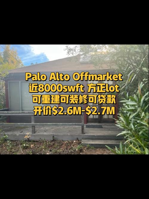 德银下调Palo Alto Networks目标价至190美元