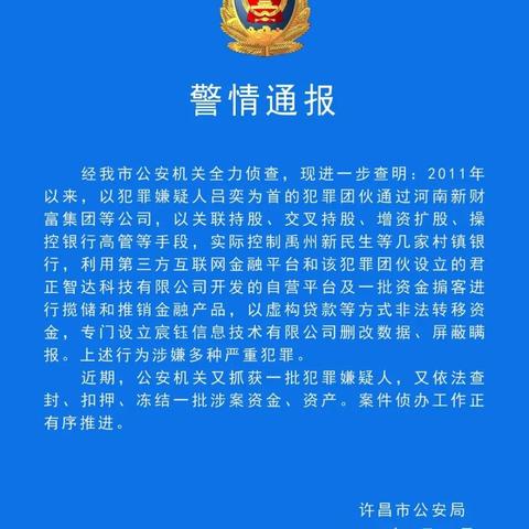 31省份新增71例本土西安63例（西安近期确诊病例突然增多）
